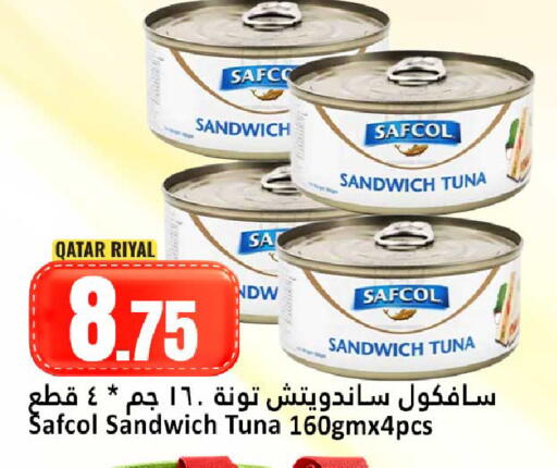 available at دانة هايبرماركت in قطر - الضعاين
