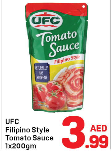 Tomato available at Day to Day Department Store in UAE - Dubai