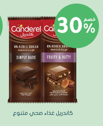 available at  النهدي in مملكة العربية السعودية, السعودية, سعودية - الخفجي