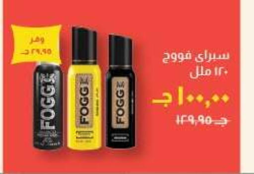 available at خير زمان in Egypt - القاهرة