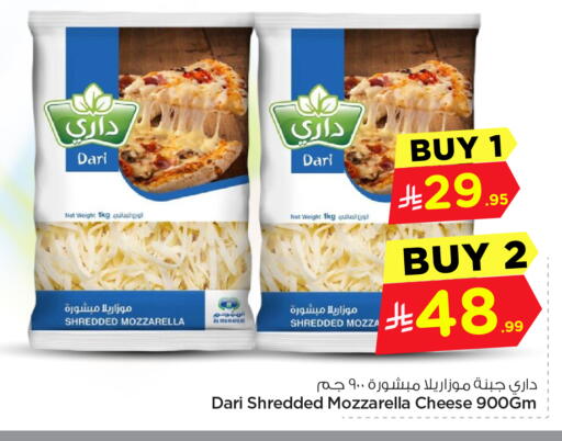 available at Nesto in KSA, Saudi Arabia, Saudi - Al-Kharj