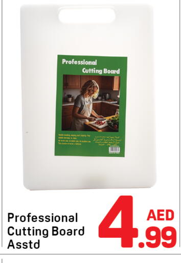 available at Day to Day Department Store in UAE - Dubai