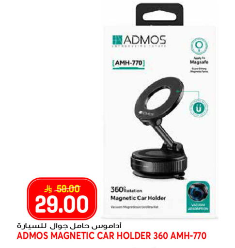 available at جراند هايبر in مملكة العربية السعودية, السعودية, سعودية - جدة