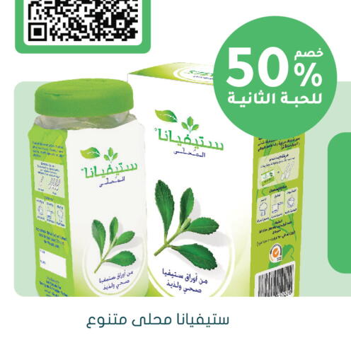 available at  النهدي in مملكة العربية السعودية, السعودية, سعودية - الخفجي