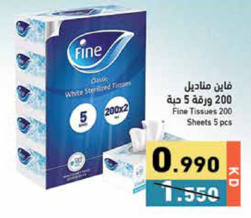 available at Ramez in Kuwait - Jahra Governorate