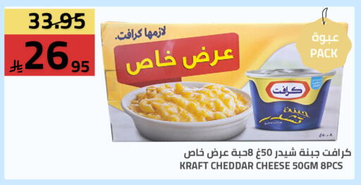 available at أسواق أسترا in مملكة العربية السعودية, السعودية, سعودية - تبوك