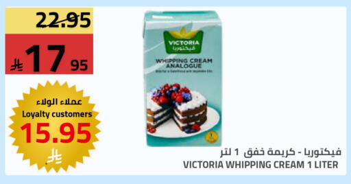 available at أسواق أسترا in مملكة العربية السعودية, السعودية, سعودية - تبوك