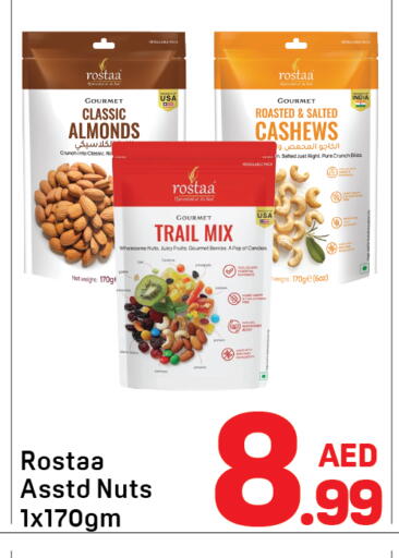 available at Day to Day Department Store in UAE - Dubai