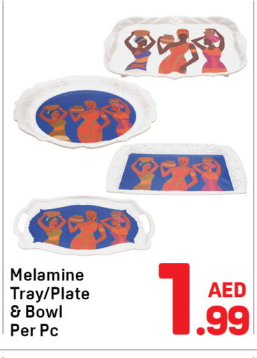 available at دي تو دي in الإمارات العربية المتحدة , الامارات - الشارقة / عجمان