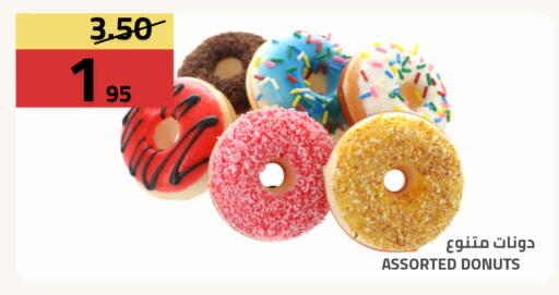 available at أسواق أسترا in مملكة العربية السعودية, السعودية, سعودية - تبوك