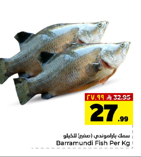 available at هايبر الوفاء in مملكة العربية السعودية, السعودية, سعودية - الخرج