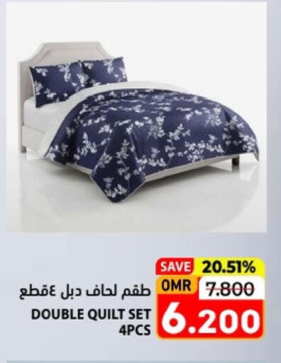 available at رامز in عُمان - مسقط‎