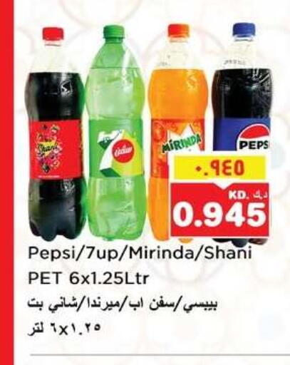 available at Nesto Hypermarkets in Kuwait - Kuwait City