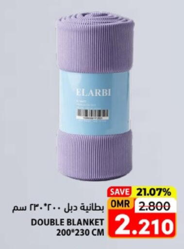 available at رامز in عُمان - صلالة