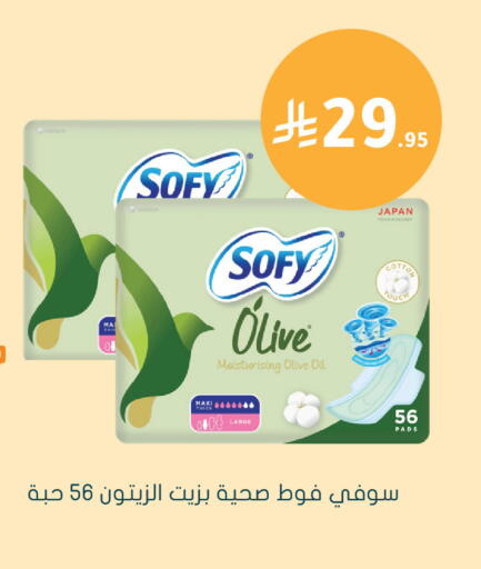 available at  النهدي in مملكة العربية السعودية, السعودية, سعودية - الخفجي