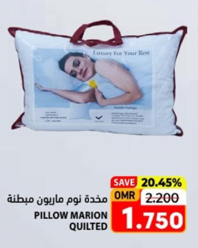 available at رامز in عُمان - صلالة