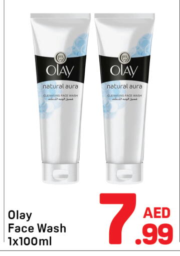 available at Day to Day Department Store in UAE - Dubai
