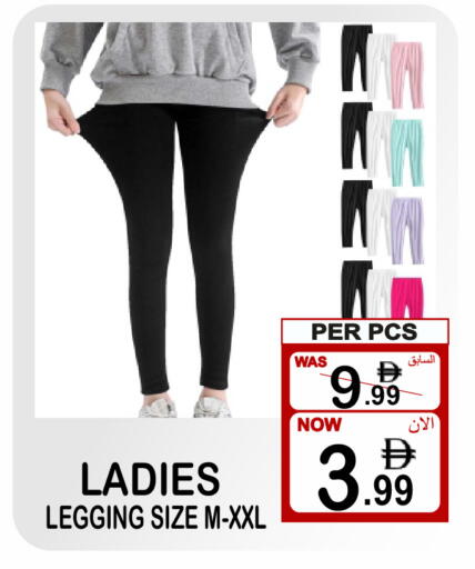 available at Gift Point in UAE - Dubai