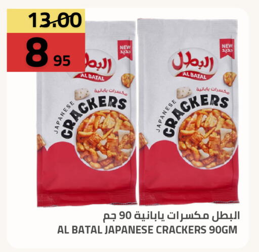 available at أسواق أسترا in مملكة العربية السعودية, السعودية, سعودية - تبوك