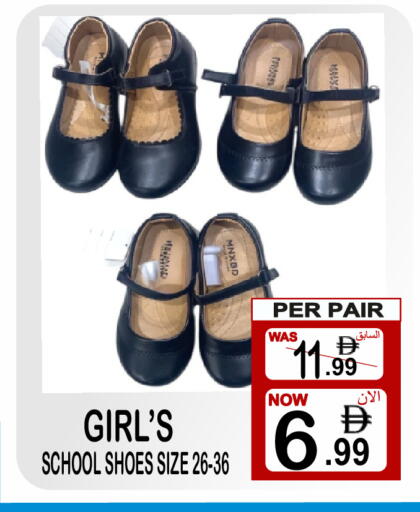 available at Gift Point in UAE - Dubai