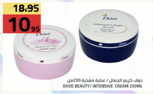 available at أسواق أسترا in مملكة العربية السعودية, السعودية, سعودية - تبوك