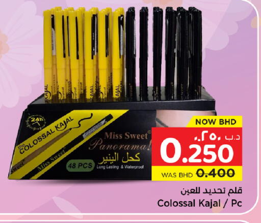 available at NESTO  in Bahrain
