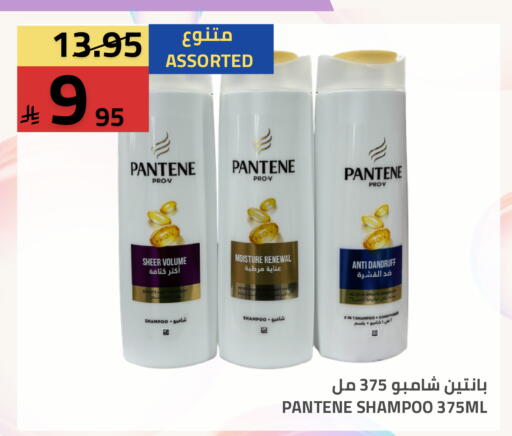 available at أسواق أسترا in مملكة العربية السعودية, السعودية, سعودية - تبوك
