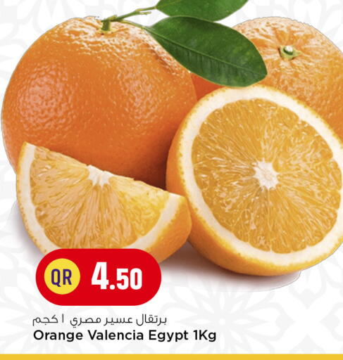 Orange from Egypt available at Marza Hypermarket in Qatar - Doha