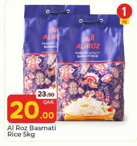 available at باريس هايبرماركت in قطر - الوكرة