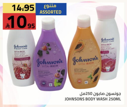 available at أسواق أسترا in مملكة العربية السعودية, السعودية, سعودية - تبوك