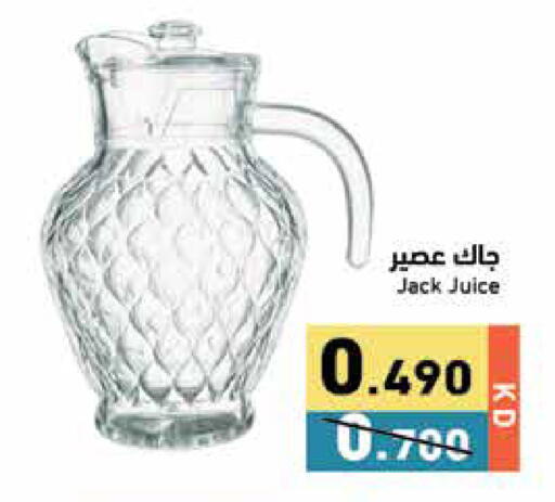 available at Ramez in Kuwait - Jahra Governorate