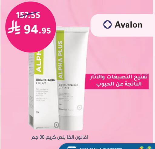 available at Nahdi in KSA, Saudi Arabia, Saudi - Ar Rass