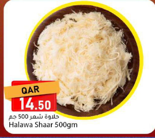 available at دانا ماركت in قطر - الريان