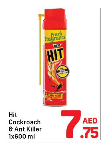 available at دي تو دي in الإمارات العربية المتحدة , الامارات - دبي