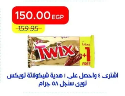 available at مترو ماركت in Egypt - القاهرة