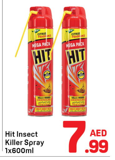 available at دي تو دي in الإمارات العربية المتحدة , الامارات - دبي