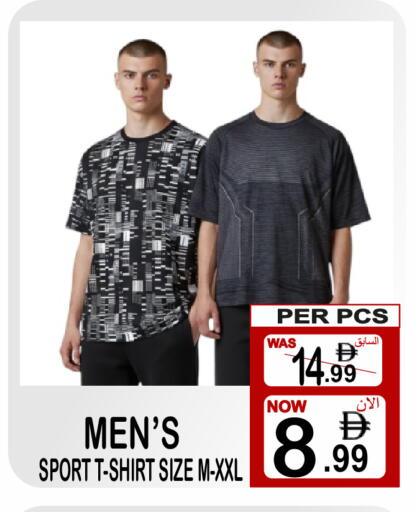 available at Gift Point in UAE - Dubai