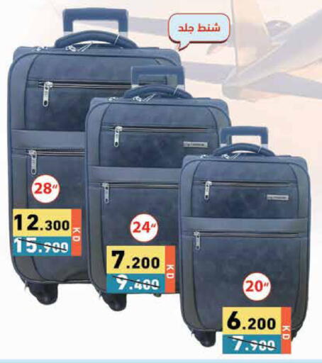 available at Ramez in Kuwait - Jahra Governorate