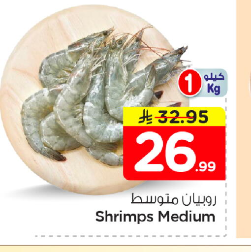 available at نستو in مملكة العربية السعودية, السعودية, سعودية - الخبر‎