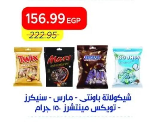 available at مترو ماركت in Egypt - القاهرة
