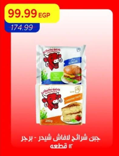 available at مترو ماركت in Egypt - القاهرة