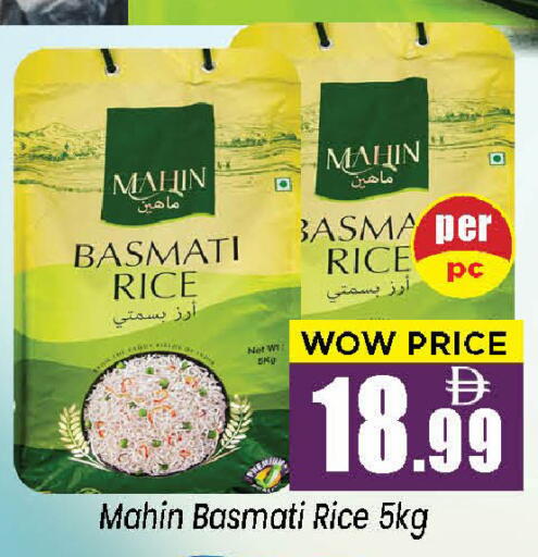 available at نيومارت هايبرماركت in الإمارات العربية المتحدة , الامارات - الشارقة / عجمان