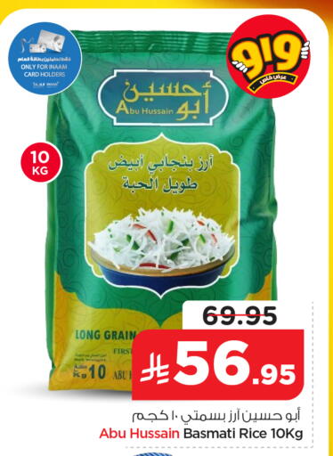 available at Nesto in KSA, Saudi Arabia, Saudi - Al-Kharj