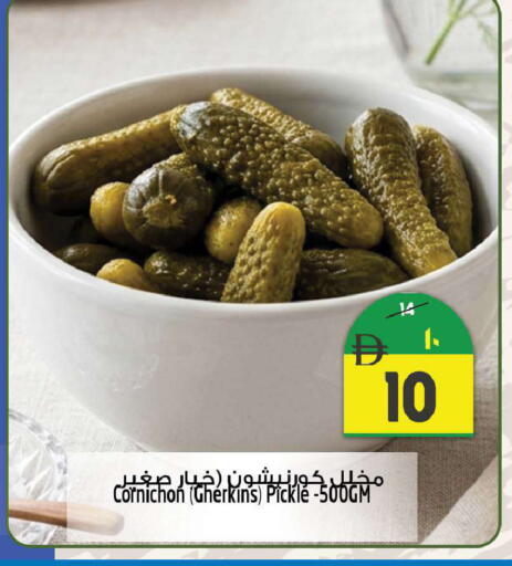 available at SAFARI HYPERMARKET  in UAE - Ras al Khaimah