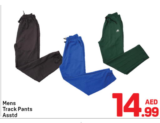 available at Day to Day Department Store in UAE - Dubai