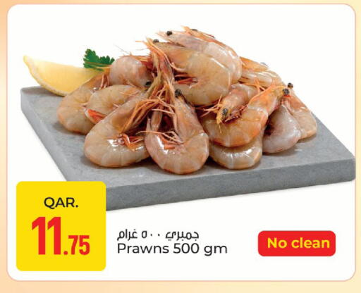 available at باريس هايبرماركت in قطر - الوكرة