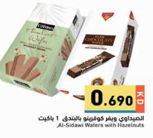 available at Ramez in Kuwait - Jahra Governorate
