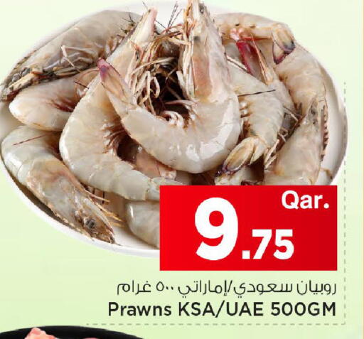 available at مارك & سيف in قطر - الوكرة