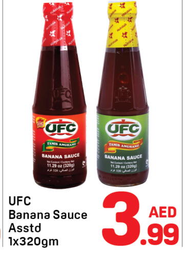 Banana available at Day to Day Department Store in UAE - Dubai