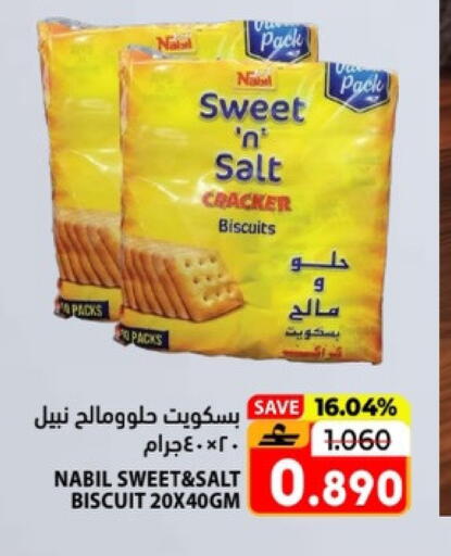 available at Ramez  in Oman - Salalah